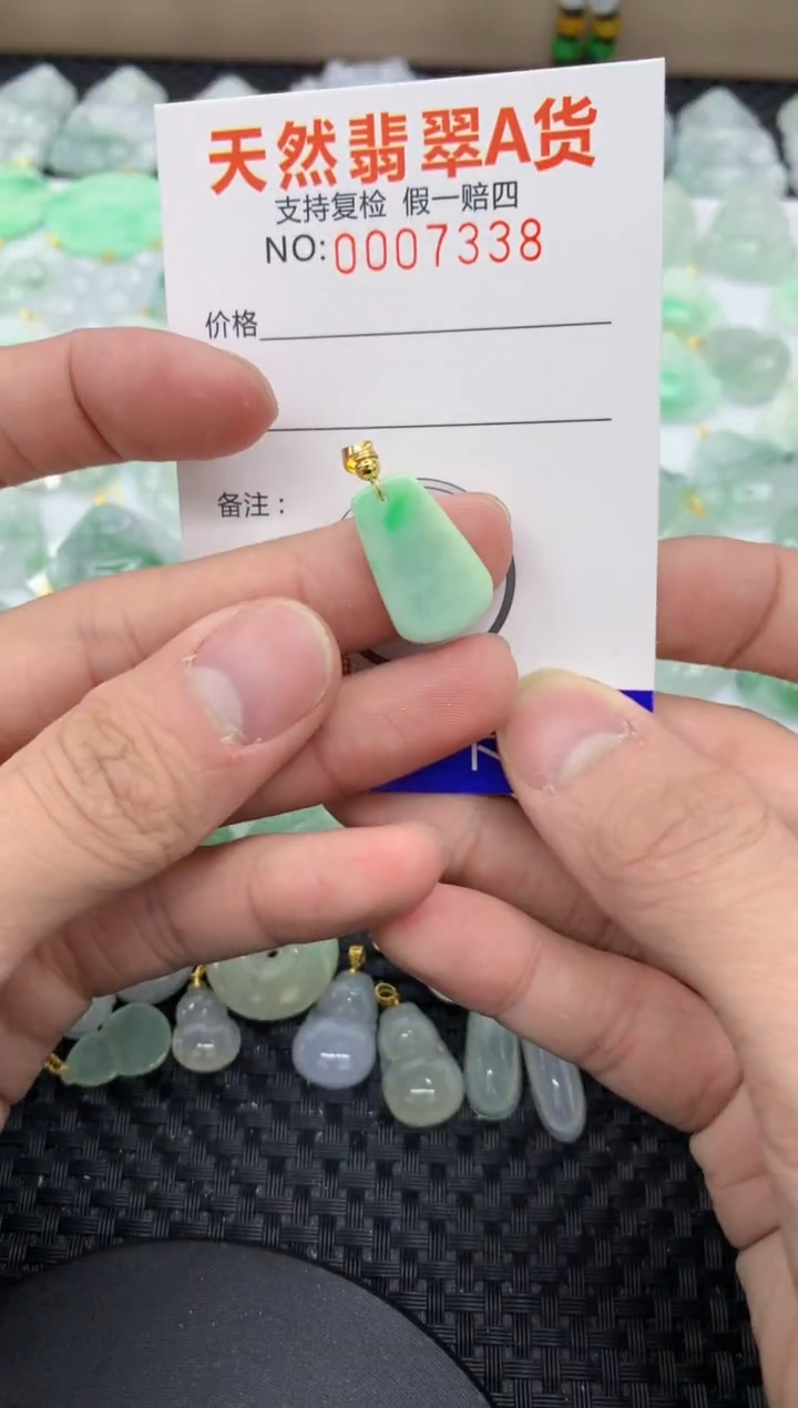 【闪购商品】翡翠颈饰未镶嵌11111111