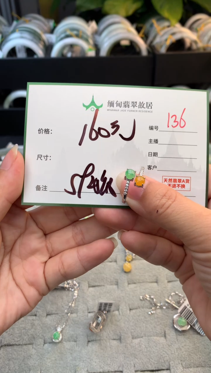 未镶嵌定制翡翠布*毛货需精细抛光+多人