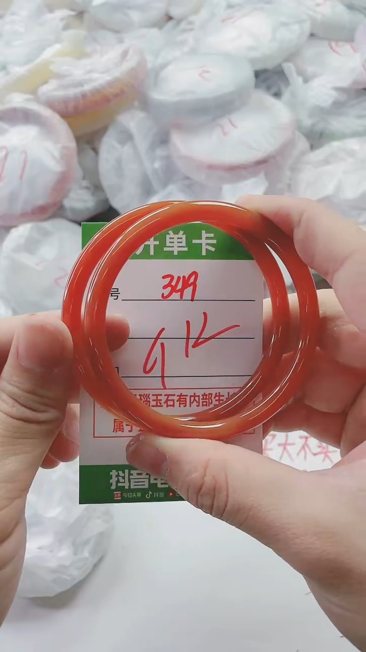 【闪购商品】玛瑙/玉髓手镯未镶嵌349