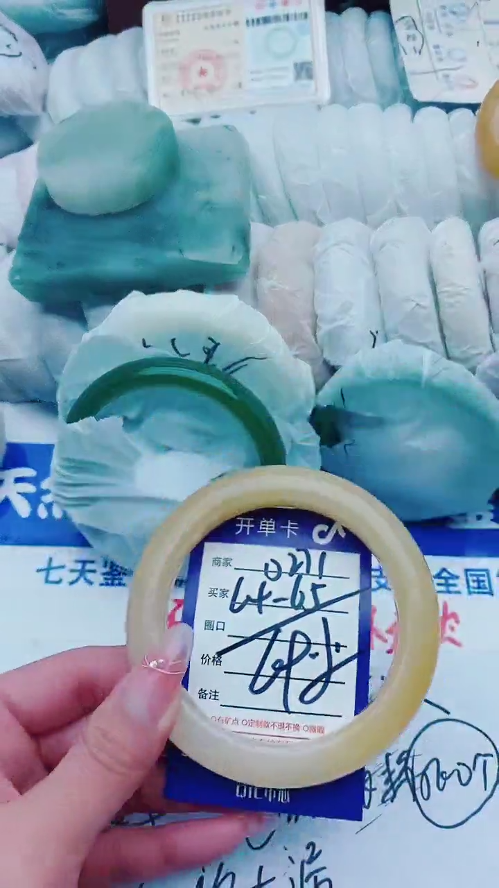 【闪购商品】石英质玉手镯未镶嵌D271+64-65