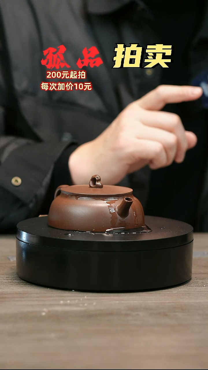 茶壶紫砂问*H2536赵信军光素太湖石扁韵