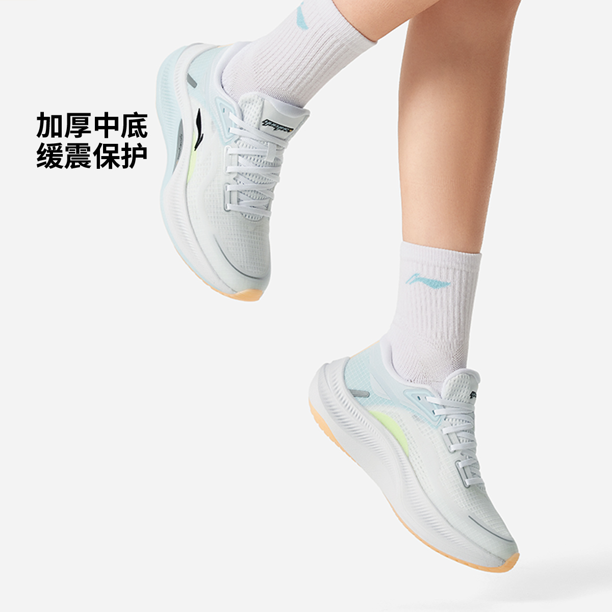 李宁女子运动休闲跑鞋2025春季越影4回弹轻质透气回弹缓震ARHV004