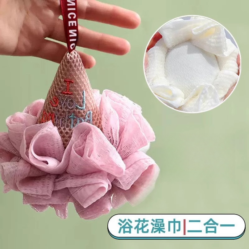 可爱冰淇淋起泡浴球浴花球搓澡两用儿童宝宝洗澡神器高档不散大号