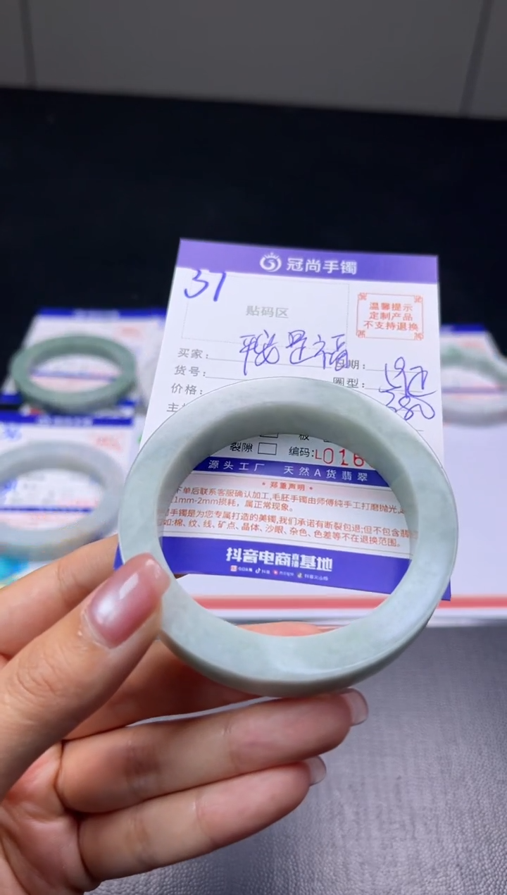 未镶嵌手镯定制翡翠平***福手镯