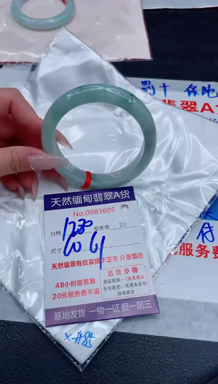 翡翠手镯未镶嵌1280.00000