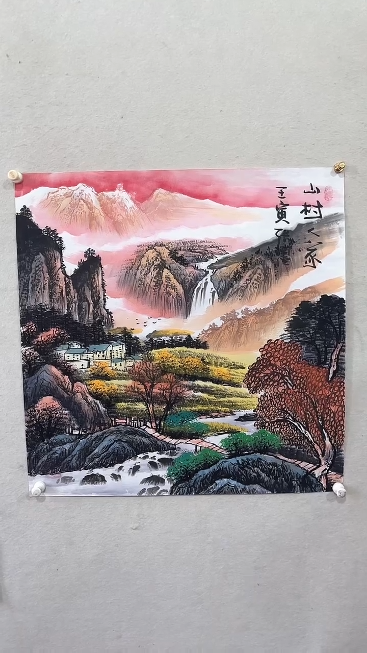 【闪购商品】国画绘画绘画绘画