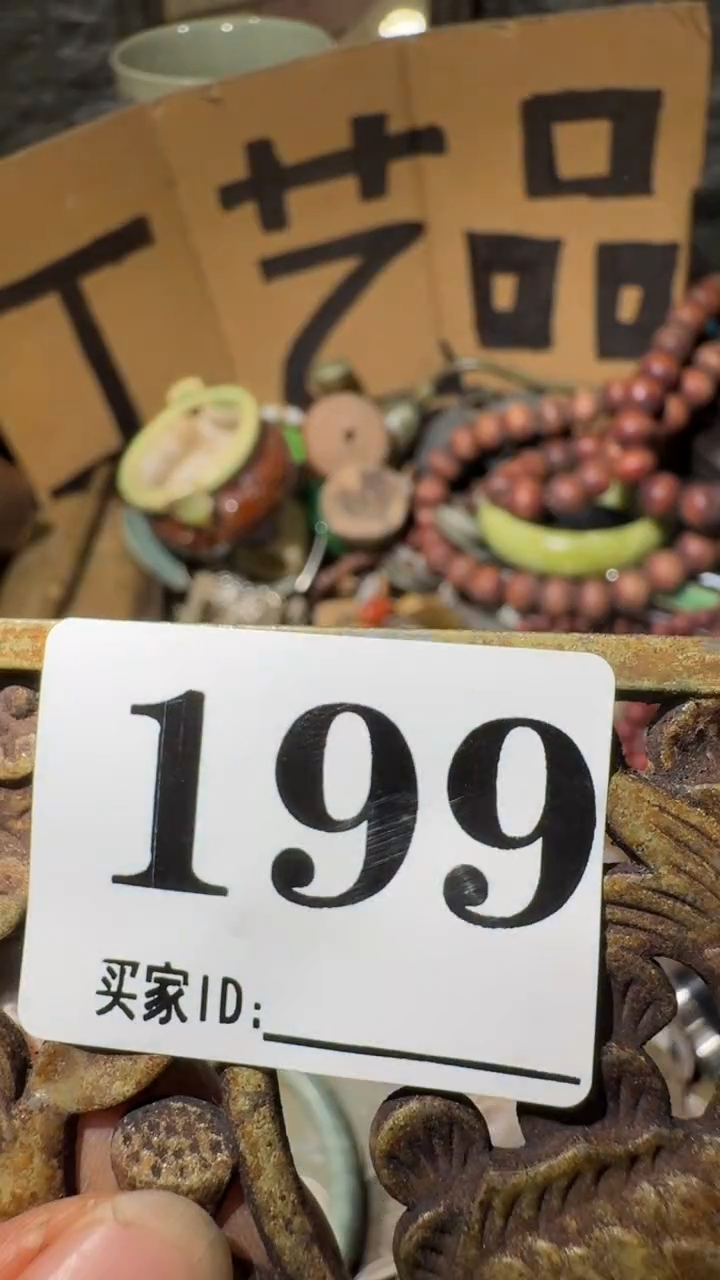 大*佳合创意屋专属链接