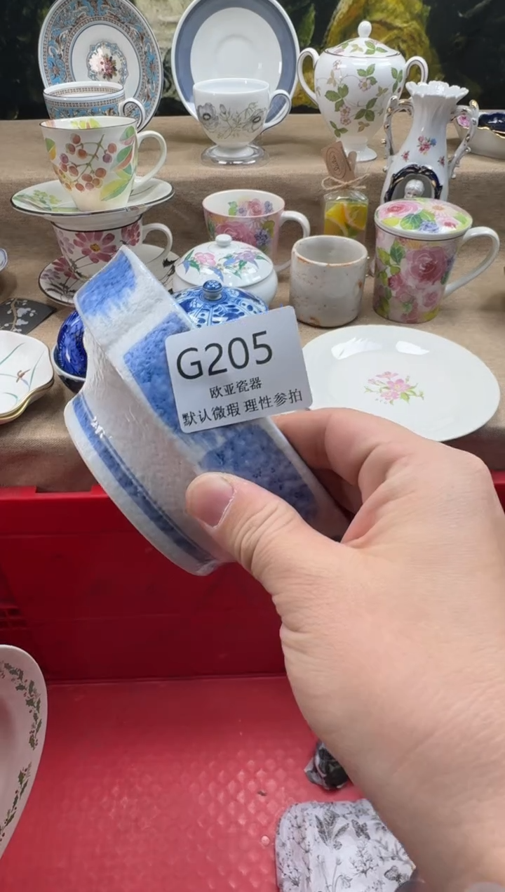 瓷片三**木瓷片    G205