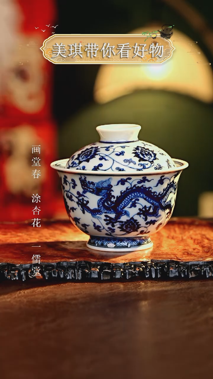 【闪购商品】瓷片................