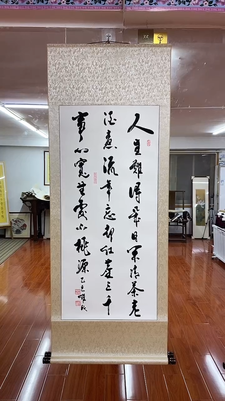 【闪购商品】书法人生难得几日闲  三尺竖卷轴 陈维成