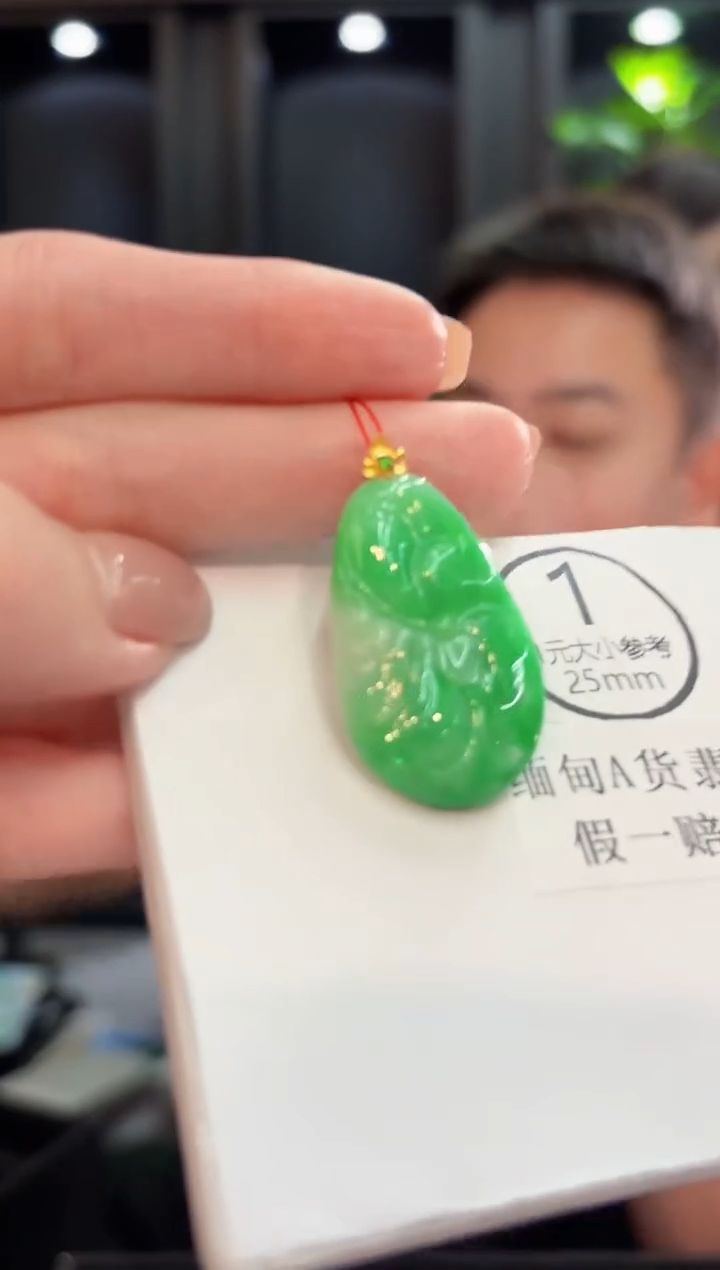 吊坠(不含链)18K金镶嵌翡翠 缅甸A货/支持复检/一件