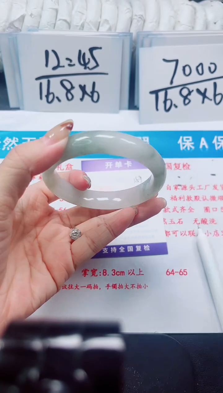 【闪购商品】石英质玉未镶嵌手镯159