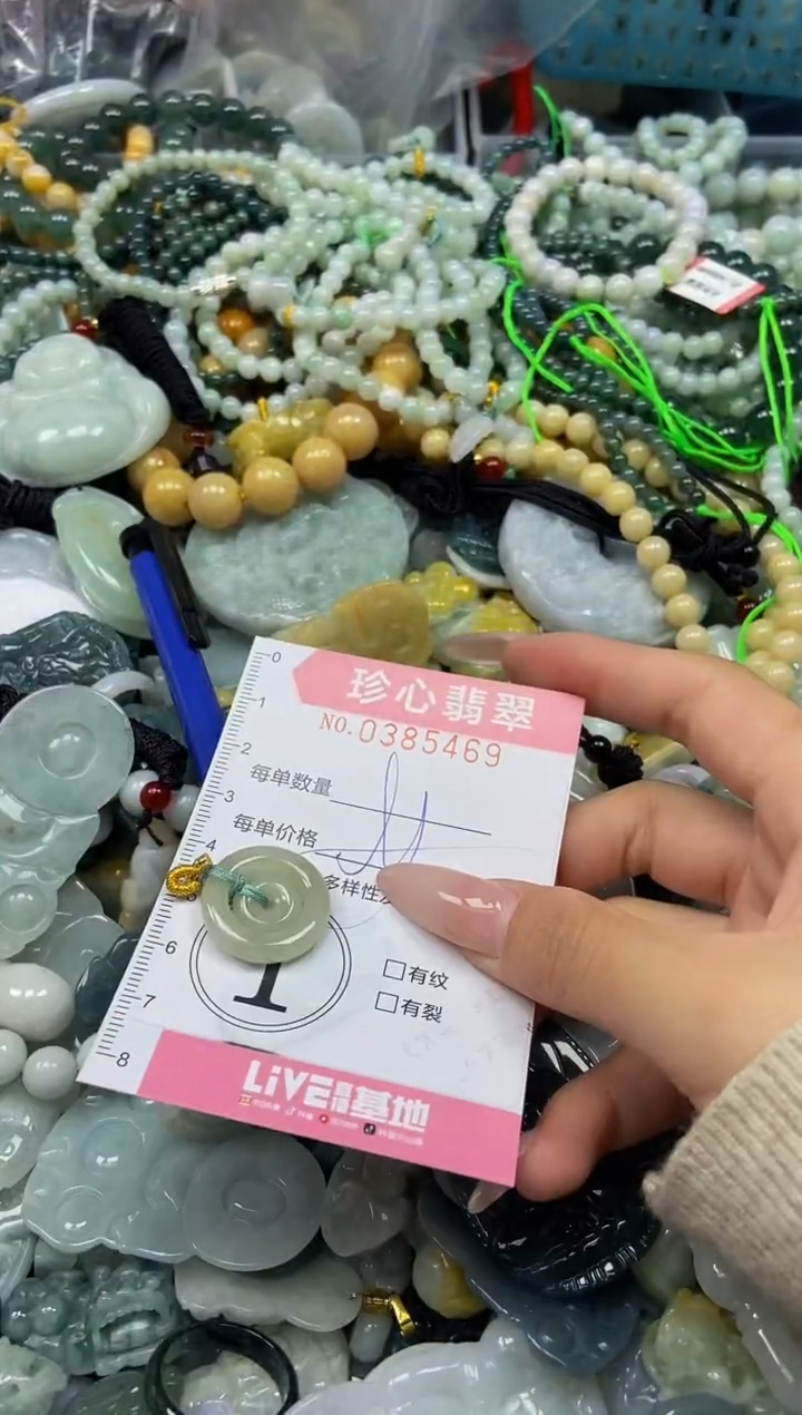 颈饰未镶嵌翡翠闪购0385469
