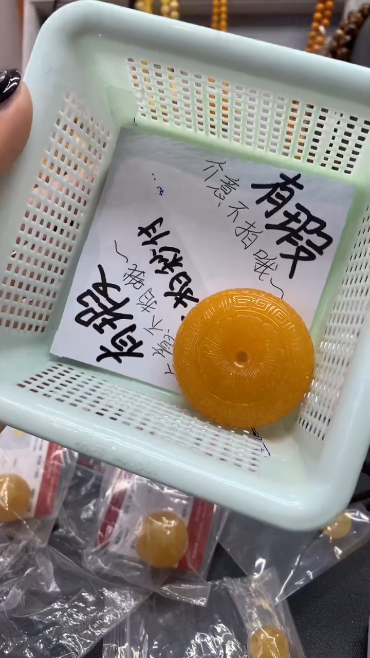 【闪购商品】琥珀珠宝奇石未镶嵌402