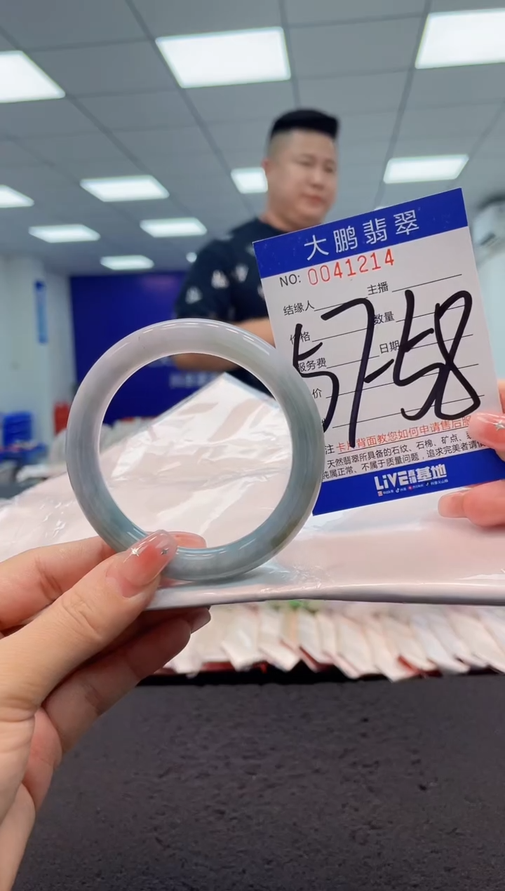 【闪购商品】翡翠手镯未镶嵌AAAAAAAAAA