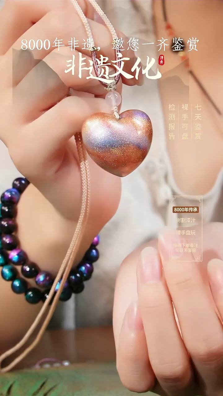 019彩云砂爱心项链-锦瑟@@Z4XL017