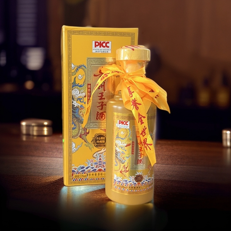 赖世公赖世公贵州酱香型王子酒珍藏版白酒53度500ml