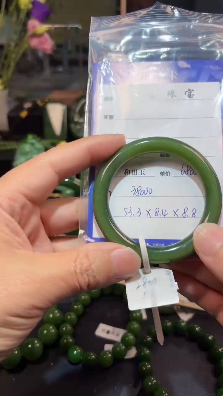 【闪购商品】和田玉（碧玉）手镯未镶嵌1