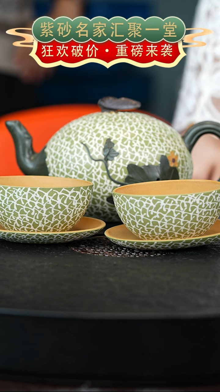 茶壶紫砂宜兴紫砂