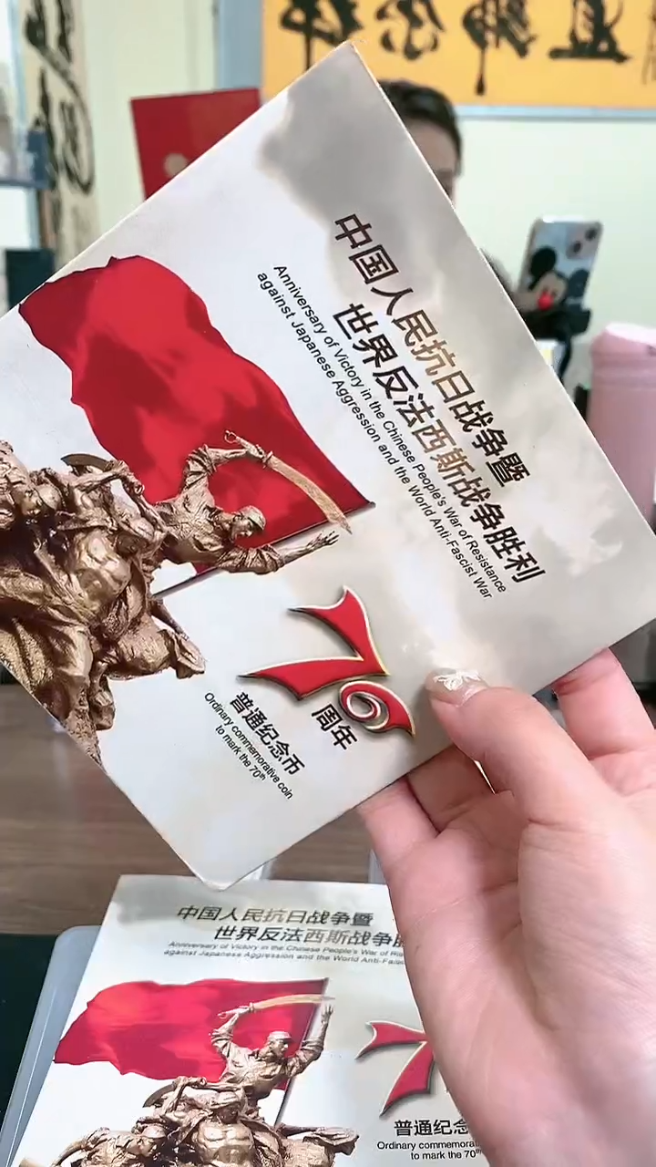 【闪购商品】其他普通金属指定链接抗币册.1-留OO-22222