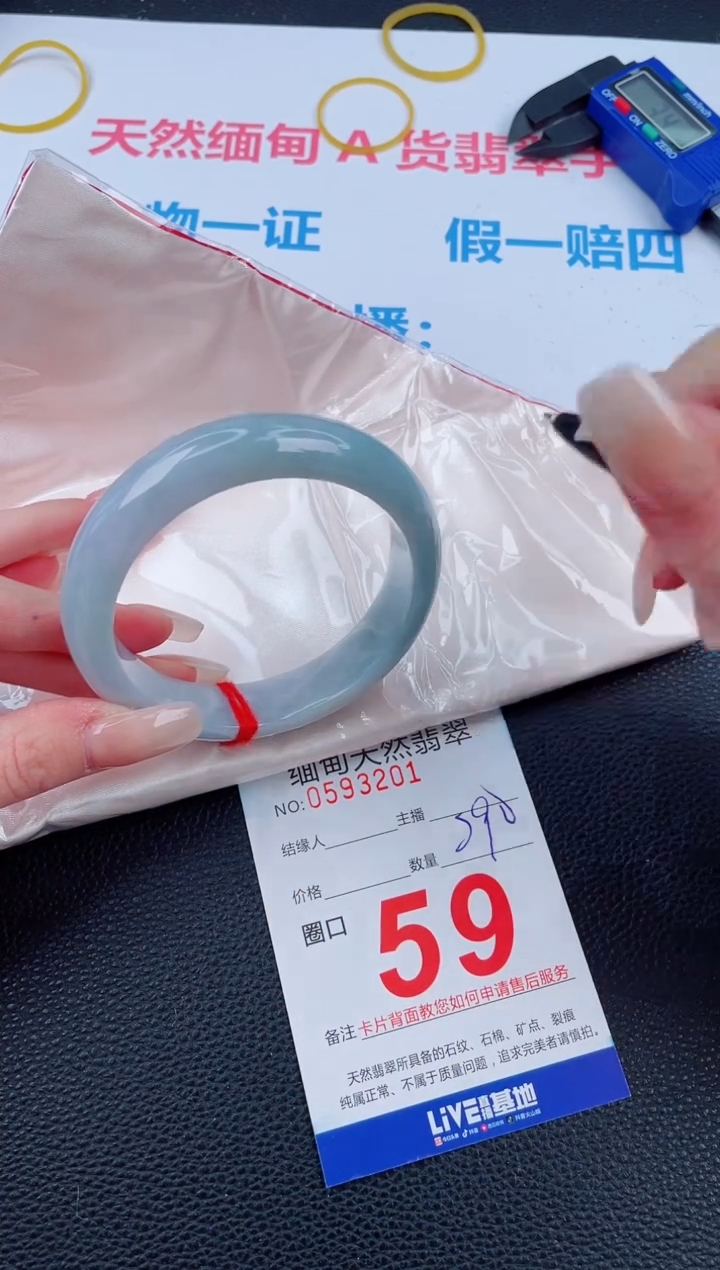 未镶嵌手镯翡翠天然翡翠手镯