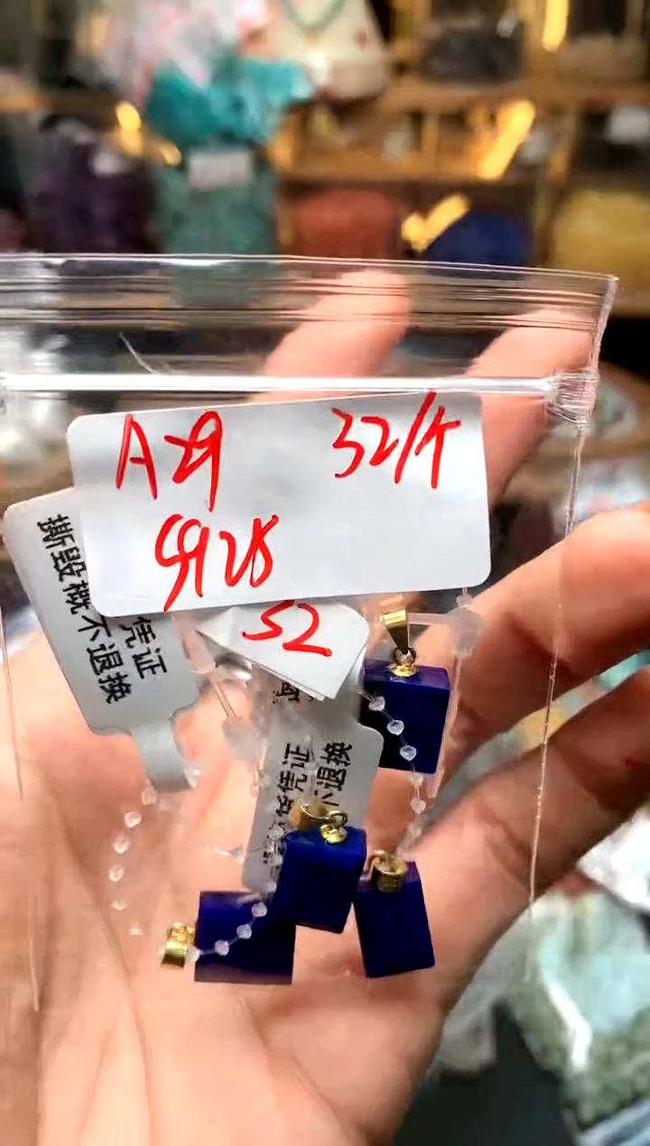 银S925镶嵌青金石吊坠(不含链)A29  多发一 牌子