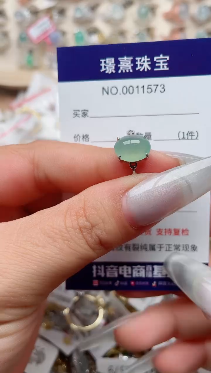 【闪购商品】翡翠戒指银S925镶嵌、