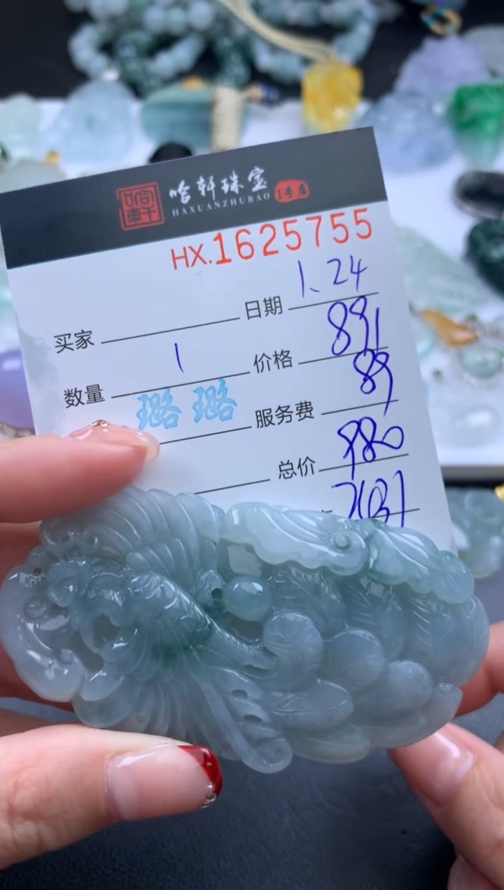 【闪购商品】翡翠挂件未镶嵌哈轩 挂件1