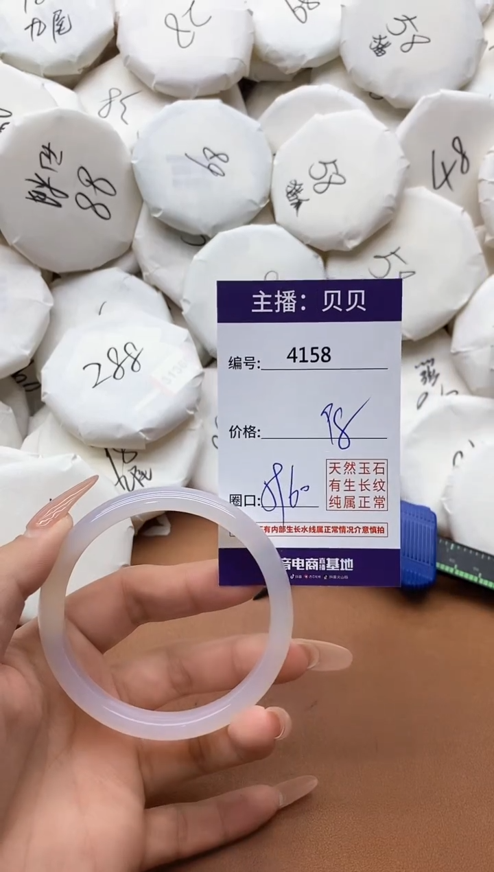 【闪购商品】玛瑙/玉髓手镯未镶嵌4158