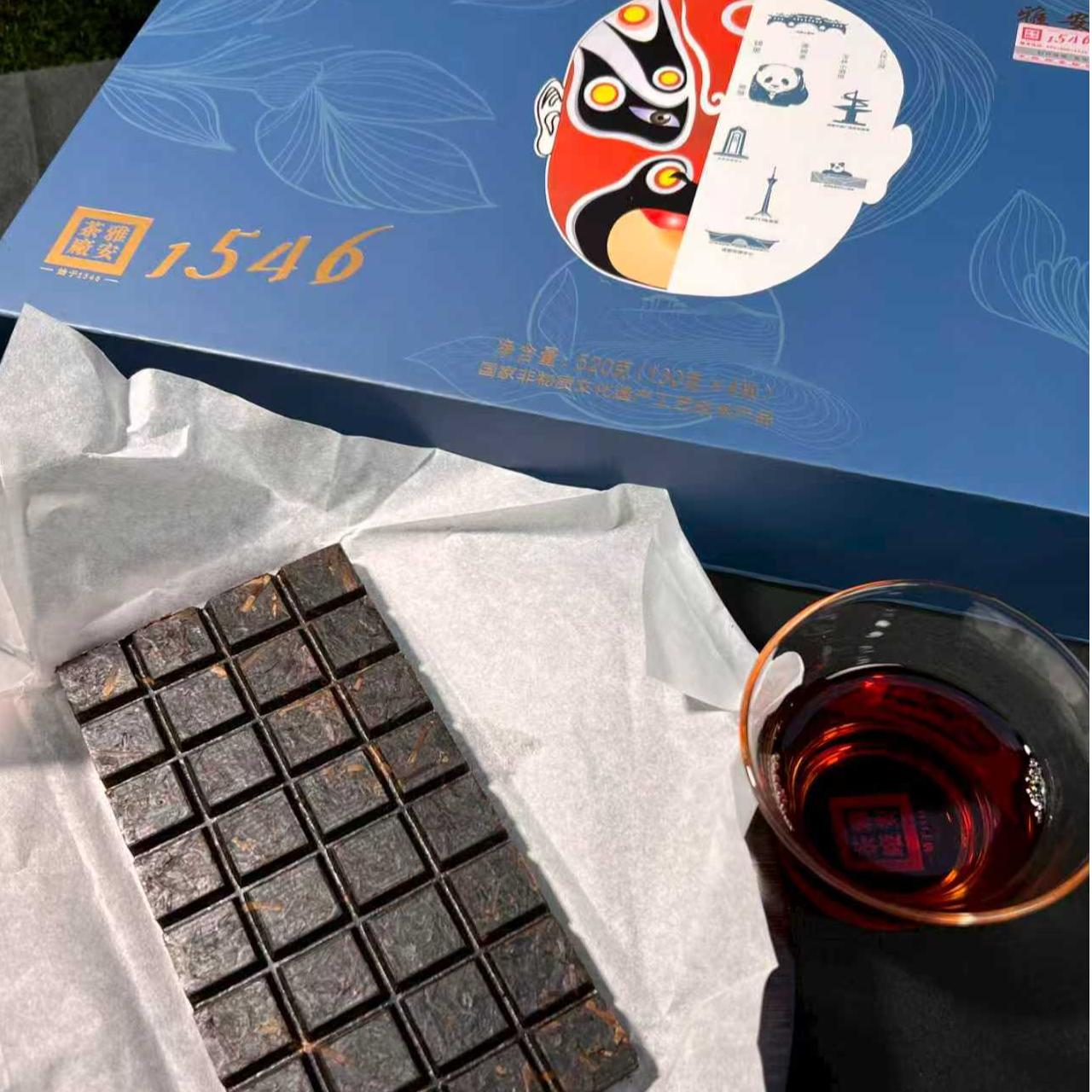 雅安藏茶谱遇八年老料拼配520克/盒南路边茶