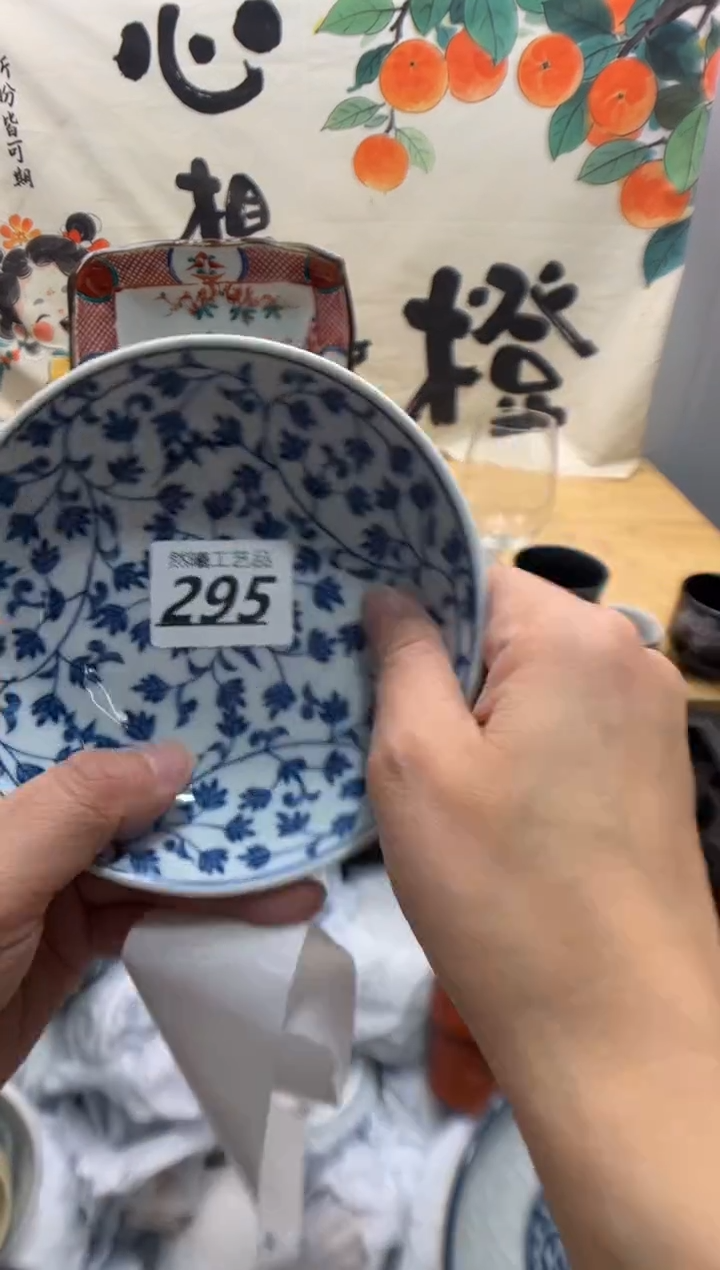 瓷片✨****✨295      