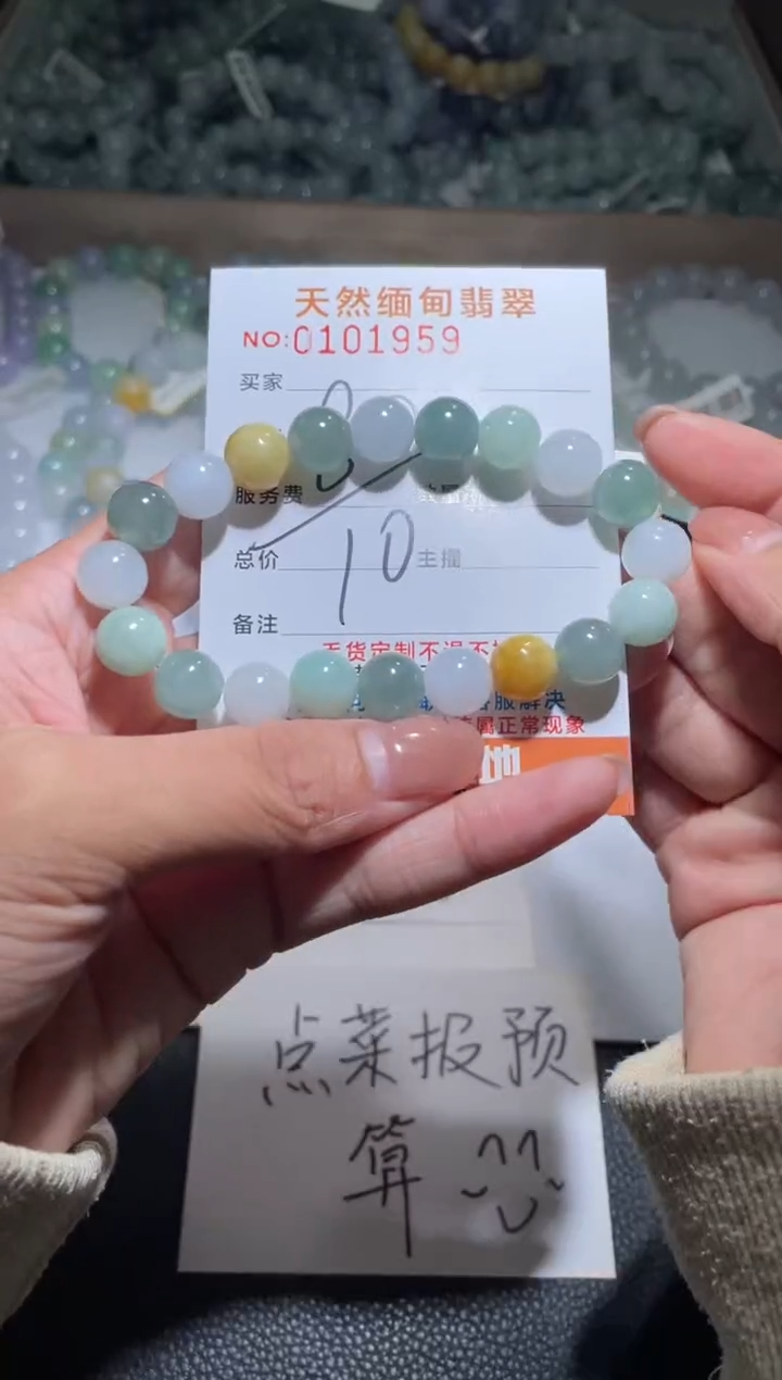 【闪购商品】翡翠手链未镶嵌翡翠手串