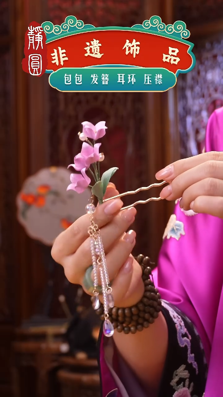 织绣刺绣纯手工非遗083