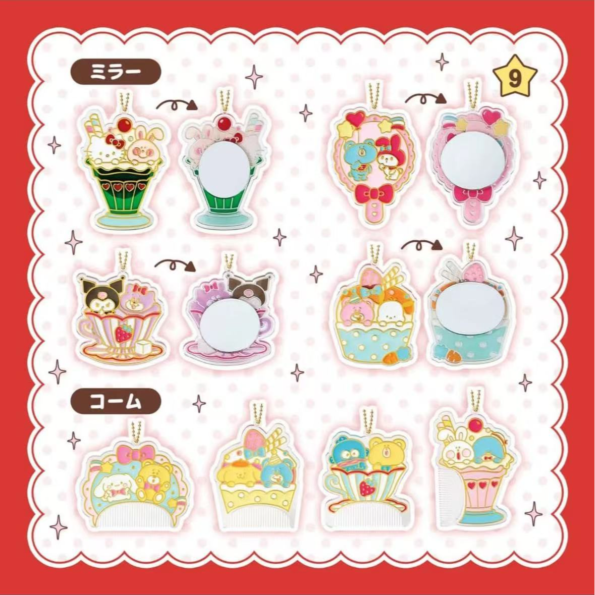 【日谷】三丽鸥&swimmer联名收纳包挂件收藏盲盒（代拆）