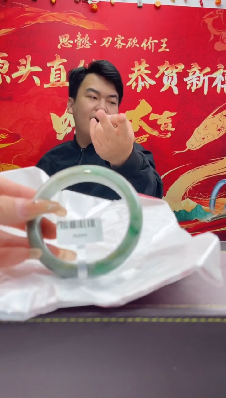 【闪购商品】翡翠手镯未镶嵌2翡翠手镯（微瑕）