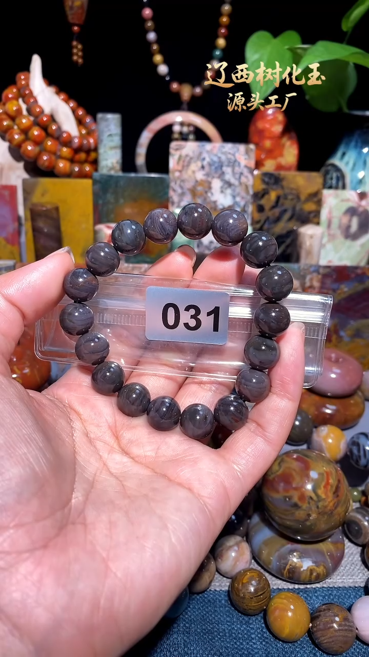 未镶嵌-硅化玉天然北票硅化玉手串12