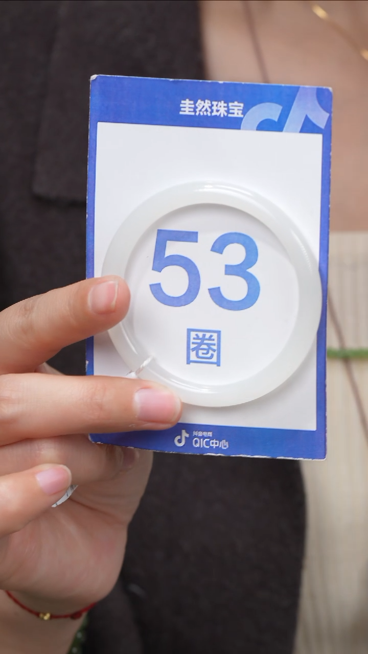 【闪购商品】和田玉手镯未镶嵌071