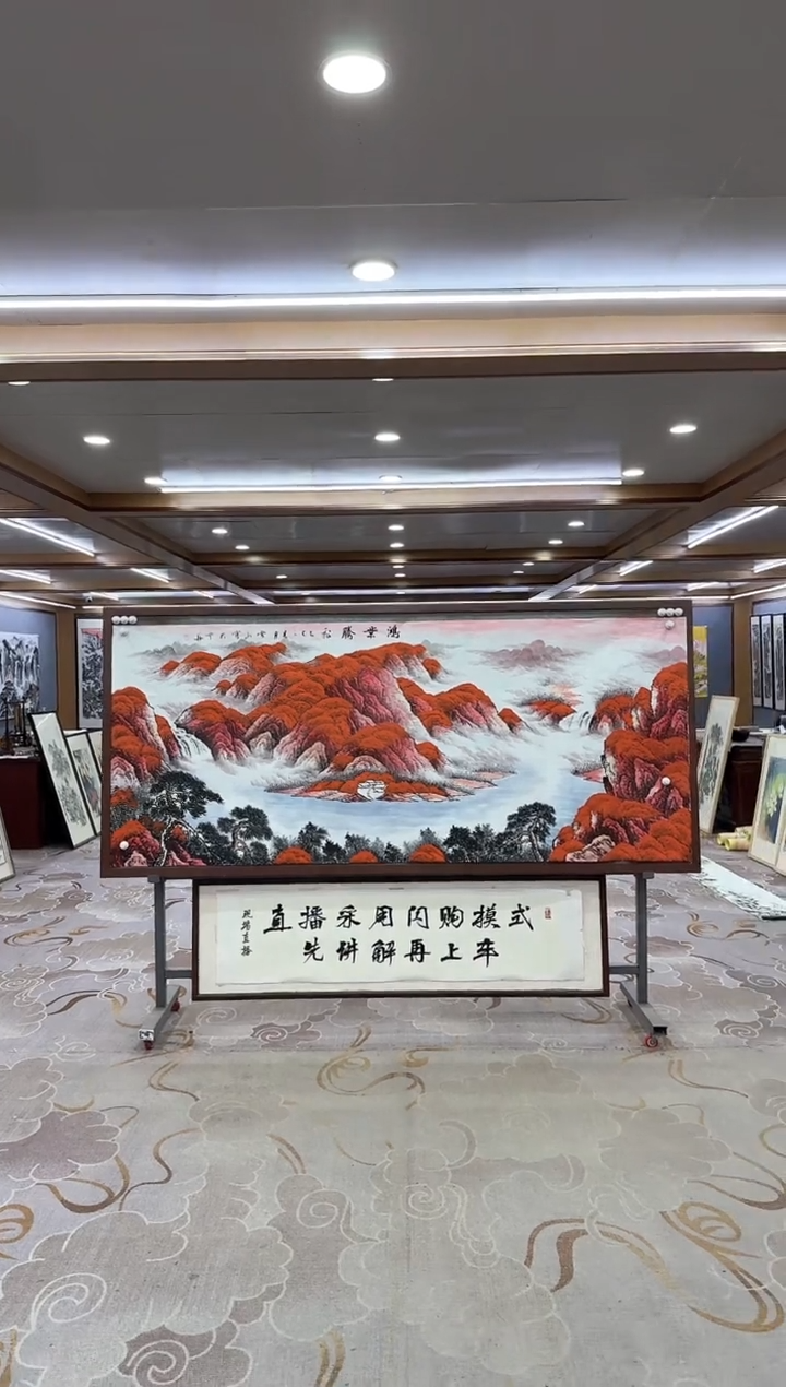 绘画绘画xc刘雪红-八尺-国画