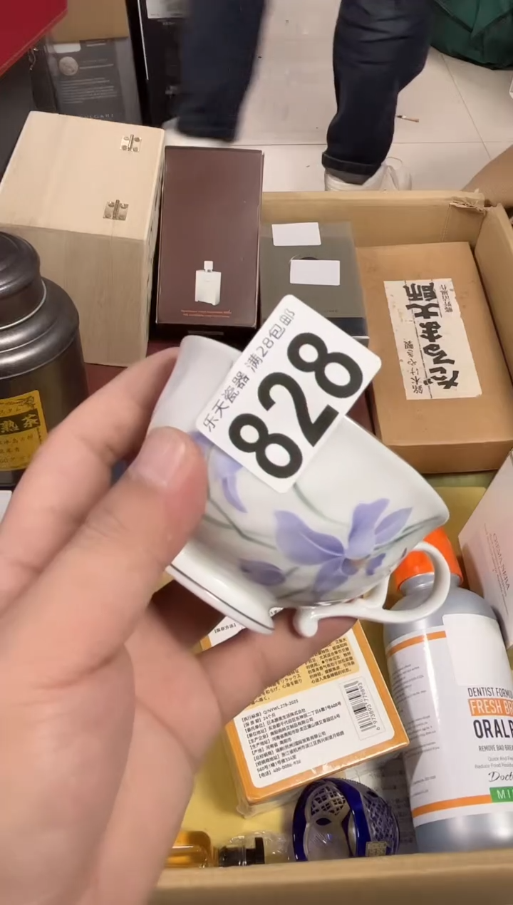 瓷简****4+828定向 简单美好1314+