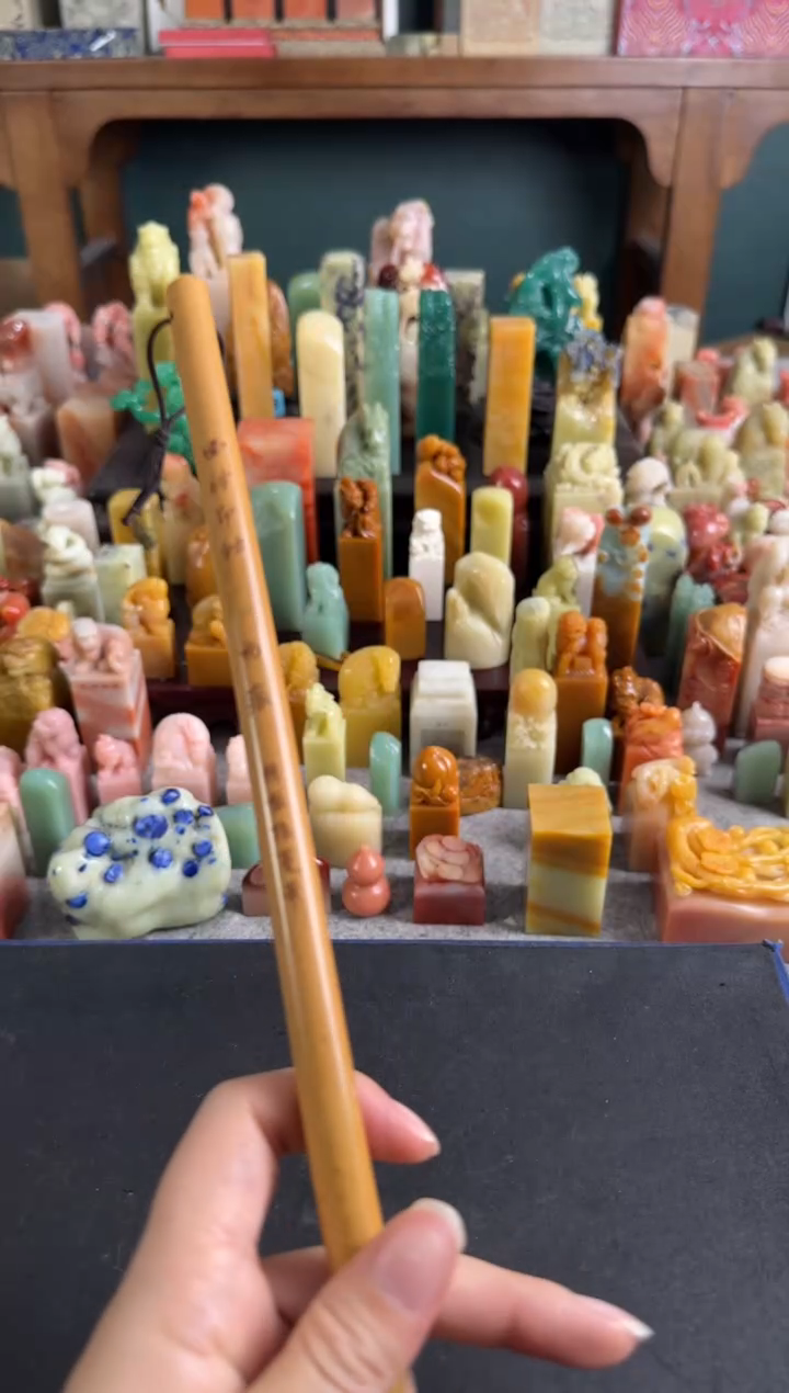 拓片用纸印石狼毫一支