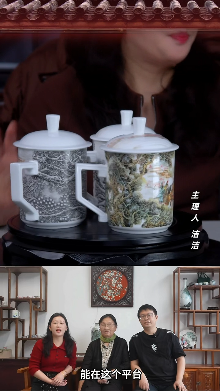 瓷片景德镇陶瓷三顾茅庐办公杯三件套