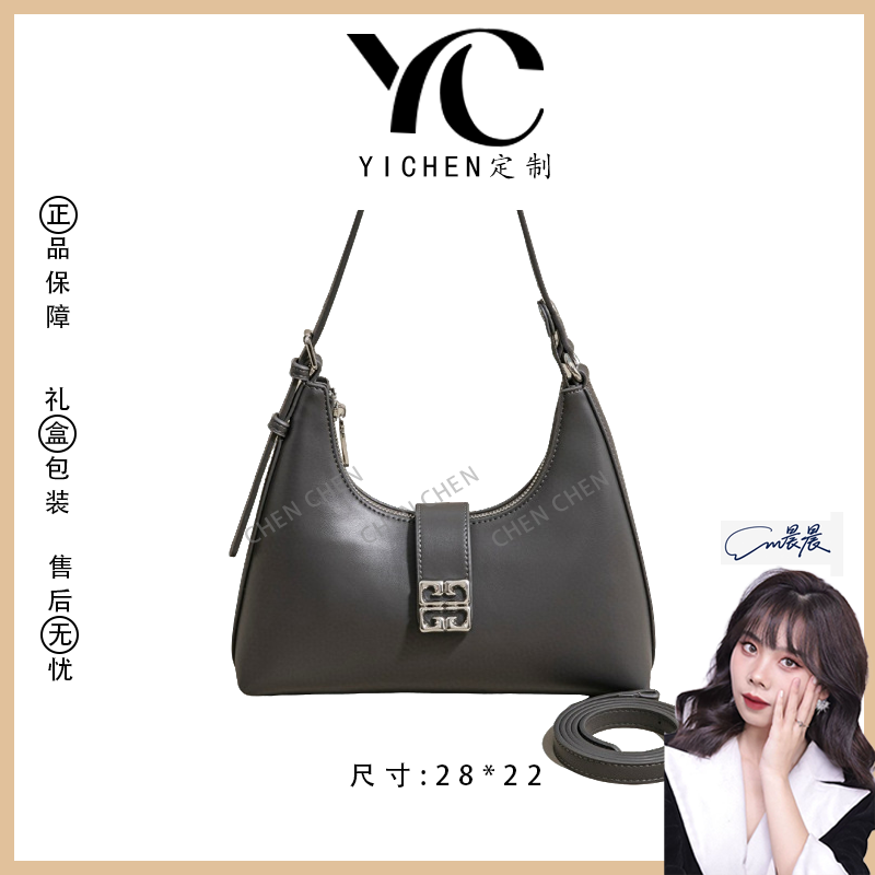 【YI CHEN】SK-93123-凝烟灰-高定轻奢时尚百搭潮流女士包包