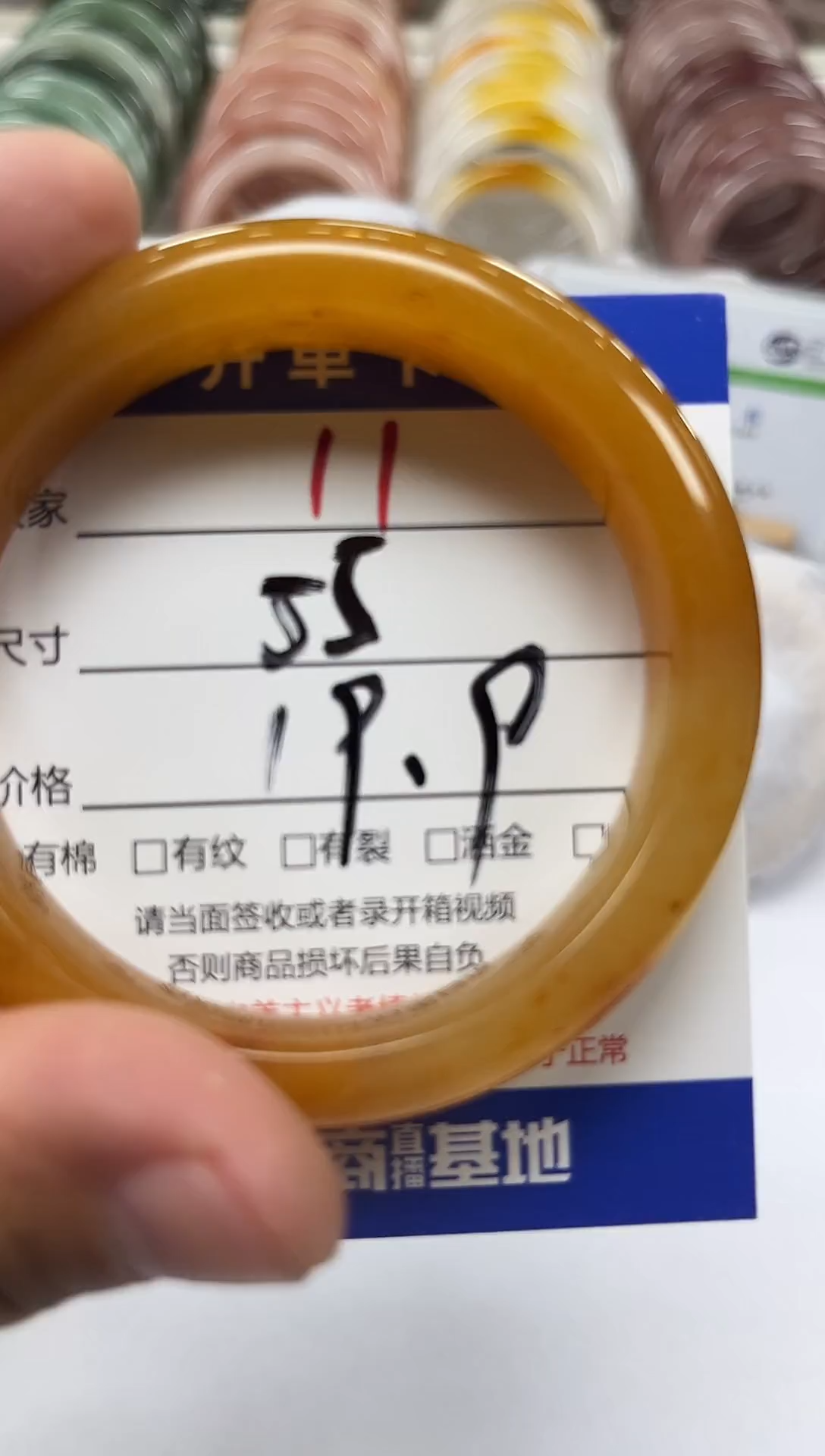 未镶嵌手镯石英质玉11-55