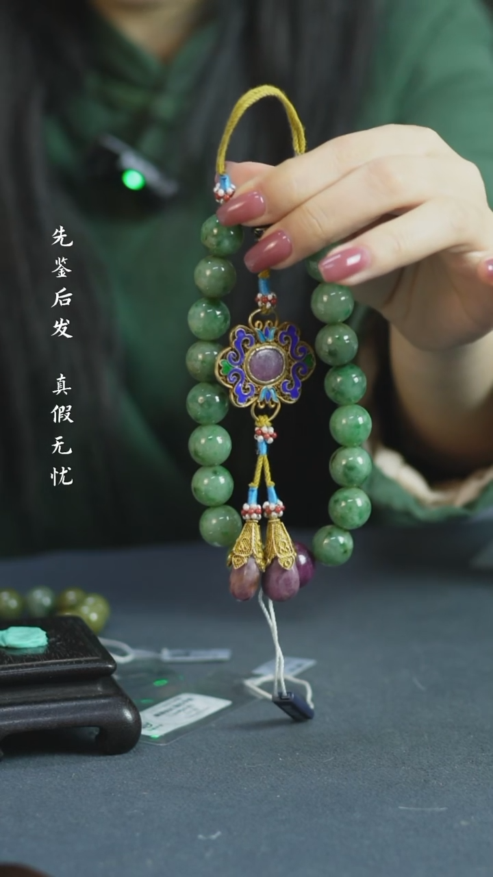 【闪购商品】铜翡翠手持 福源堂 M