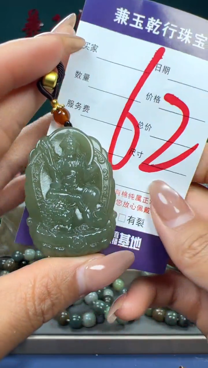 【闪购商品】和田玉颈饰未镶嵌和田玉