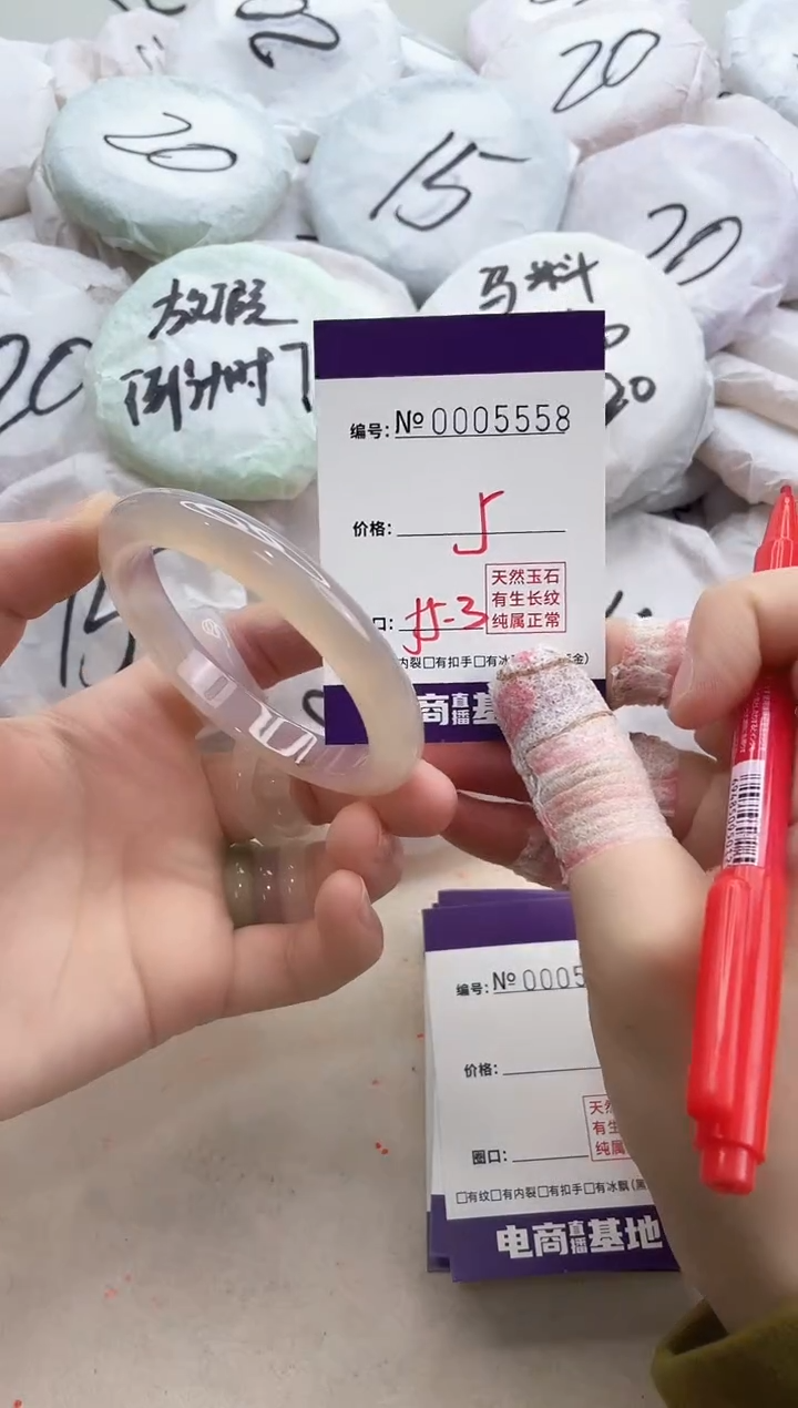 【闪购商品】玛瑙/玉髓手镯未镶嵌5558