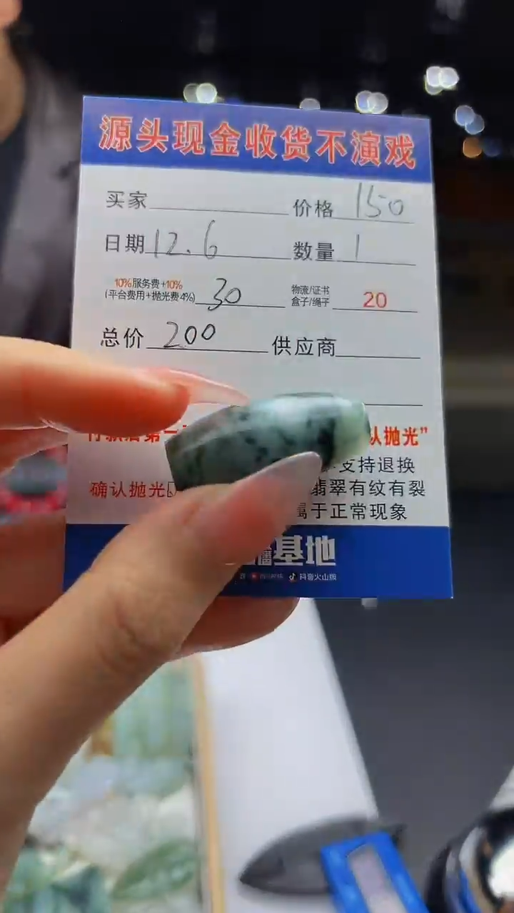 未镶嵌定制翡翠梦****A天然A货翡翠