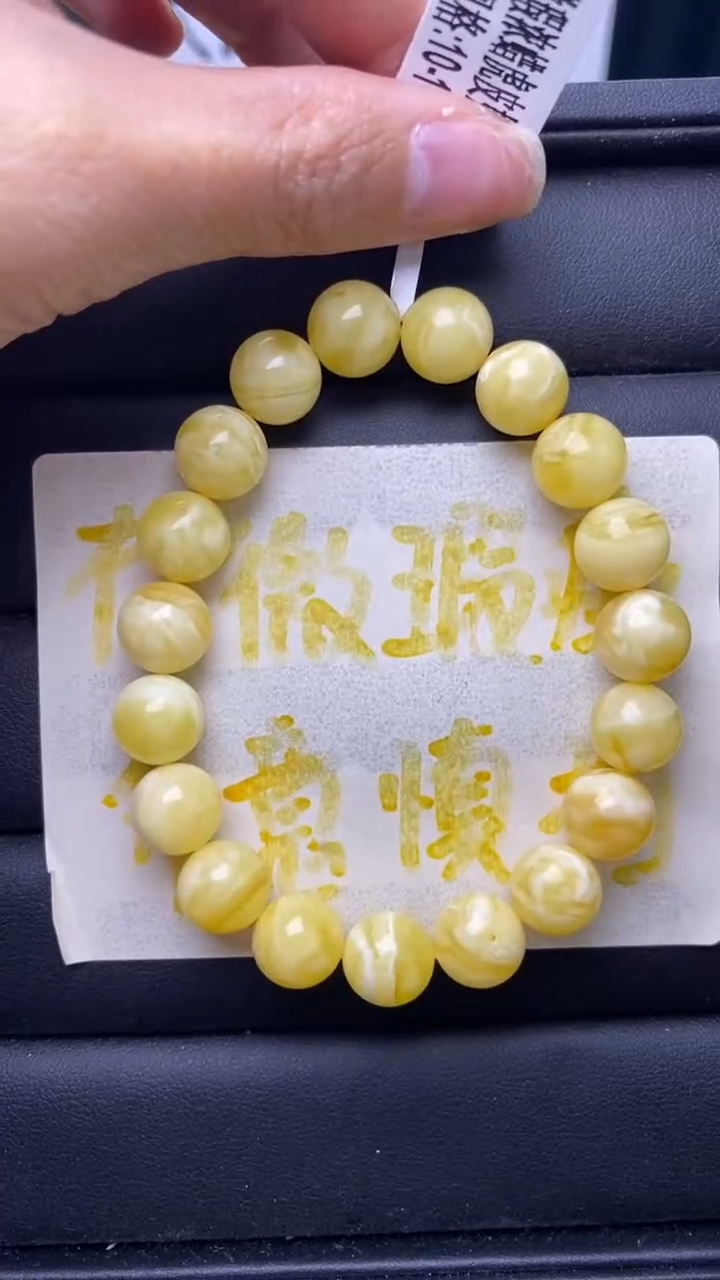 裸石蜜蜡未镶嵌蜜蜡.65