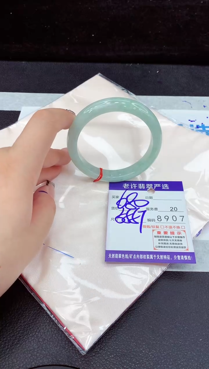 未镶嵌手镯翡翠11111111111