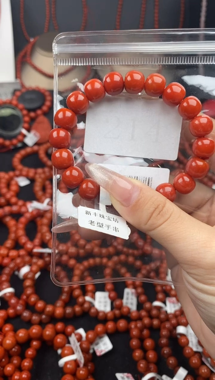 【闪购商品】南红玛瑙手串未镶嵌214-11mm